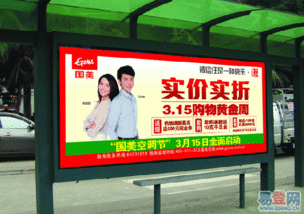 海南?？诠卉囌九_廣告 中行天海南路牌廣告的視覺營銷與城市印象塑造