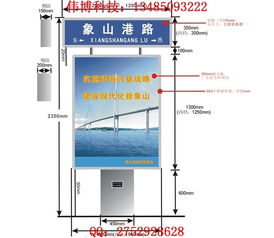 余姚指路牌制作專家 偉廣告制品廠與海南路牌廣告的實(shí)踐與思考