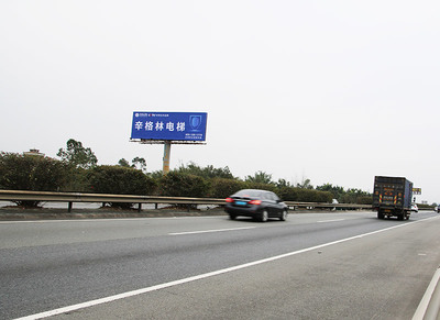 夠速度！電梯品牌辛格林以海南路牌廣告打響新年高速營銷第一槍